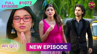 Mann Sundar  28 Nov 2024  Full Episode 1072  Full HD Newepisode  Dangal TV [upl. by Nolla]