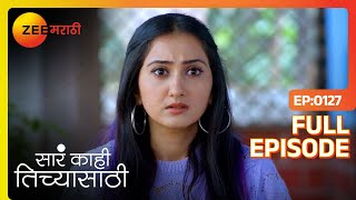 Ovi डॅड ला भेटून झाली भावूक  Sara Kahi Tichyasathi  Full Ep 127  Zee Marathi  12Jan24 [upl. by Yoshio]