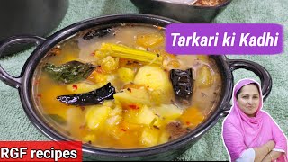 Tarkari ki kadhi  phuta tarkari  mix veg curry recipe  mix veg kaise banate hain  मिक्स वेज [upl. by Eiramyelhsa618]