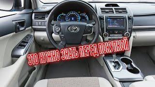 Почему я продал Тойота Камри 50 Минусы бу Toyota Camry с пробегом [upl. by Ainek603]