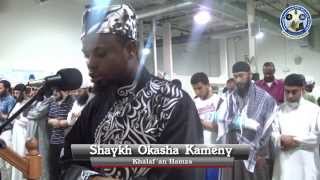 Shaykh Okasha Kameny  Khalaf an Hamza خلف عن حمزة  AlMinhaal Center [upl. by Aliam133]