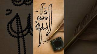 Inkpot and Allah drawing [upl. by Eimma]