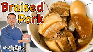 How to make Braised Pork KAKUNI 〜角煮〜  easy Japanese home cooking recipe [upl. by Aym78]