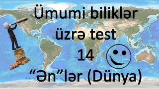 Ümumi biliklər üzrə test  14  quotƏnquotlər Dünya [upl. by Hoyt388]