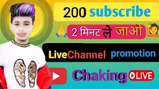 15 Nov 20 24 🔴 Get200 subscribe Free ma 🙋 live channel chikang and  nice promotion kary Free ma 🆓 [upl. by Bayly]