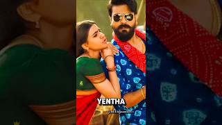 Yentha Sakkagunnave song lyrics whatsappstatus samantha ramcharan cute love trending movie [upl. by Cohlette]