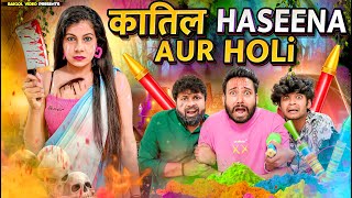 Katil Haseena Aur Holi  BakLol Video [upl. by Sherburn]