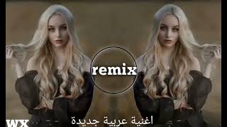 2024 Arabic Remix Exposed Bass Boost remix song 202 [upl. by Cinomod952]