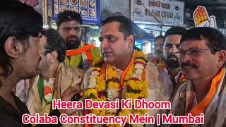 Colaba Constituency Mein Congress Ke Candidate Heera Devasi Ki Jai Jai Kar [upl. by Eadmund]