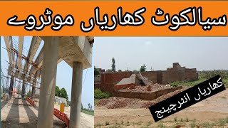 Sialkot kharian motorway update sialkotmotorway [upl. by Erfert875]