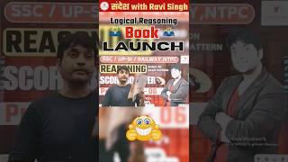 Ravi sir ka book aa Gaya hh Reasoning market me [upl. by Esnofla297]