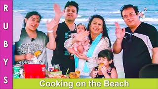 Cooking on the Beach with Family VLOG in Urdu Hindi RKK [upl. by Assyn]