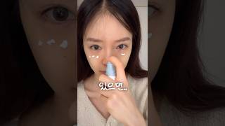 내년에 피부나이는 안 먹고 싶다면요 스킨케어 asmr [upl. by Edac]