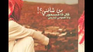 أغنية عرآقية 2013 آحبه صآرلي خمس سنين [upl. by Ytirahc]