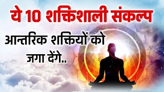 LIVE🔴 सुबह शाम 5 मिनट ये सुनेंमन शांत रहेगा Meditation Bk Yog  Guided meditation [upl. by Ecilahs953]