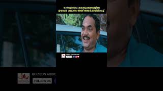 ഞങ്ങളാരു ബിസ്സിനസ്സ് തുടങ്ങാൻ പോവാyoutubeshorts malayalam govindpadmasoorya vijayaraghavan [upl. by Gollin]