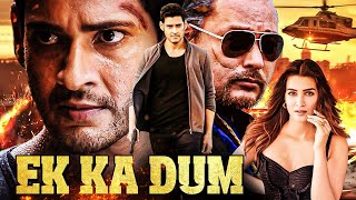 Happy Birthday Mahesh Babu  2024 South Indian Action Hindi Dubbed Movie  Ek Ka Dum  Mahesh Babu [upl. by Aelat]