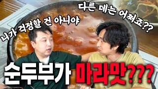 아틀란타 맛집 다 같은 메뉴가 아니다 소공동 둘루스 지점에서 만날 수 있는 특별한 맛 이게 이렇게 잘 어울린다고 [upl. by Rodd]