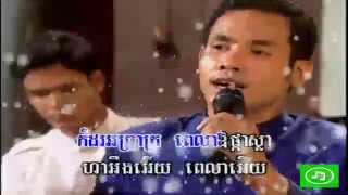 ស្តេចផ្ទុំ [upl. by Brittany]