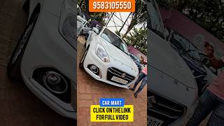 ONLY 20000 ରେ ଗାଡ଼ି କେବଳ CAR MART ରେ 🔥🎊🎉🥳 bikecarvlog carmart preownedcars secondhandcarfinance [upl. by Retsim]