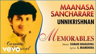 Maanasa Sancharare  Memorables  Unnikrishnan  Official Audio Song [upl. by Amargo]