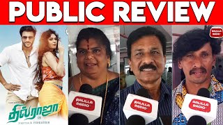 Dhil Raja Movie Public Review  Dhil Raja Public Review Vijay Sathya A Venkatesh Dhil Raja Review [upl. by Agle]