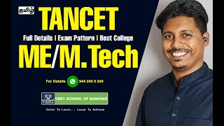 TANCET ME  MTech Details in Tamil  Best Colleges for ME  MTech  Syllabus  TANCET ME Exam 2022 [upl. by Yoshio]