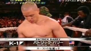 Pat Barry VS Rickard Nordstrand quotK1 WGP 2007quot [upl. by Ritter]