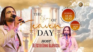 මහිමයේ සබත් දින  The Glory Of Heaven Day 20240818 [upl. by Monica]