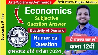 Elasticity of Demand Class 12  Important Numerical Question [upl. by Strickland36]