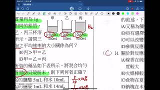 理化複習卷 第9回 正面 [upl. by Mulac316]