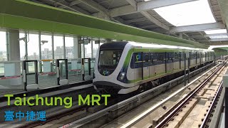 Taichung MRT 臺中捷運 2023 [upl. by Borgeson104]