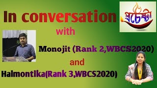 A conversation with Monojit amp Haimontika study WBCS with toppers guidancemotivationstrategywbcs [upl. by Ahcim348]