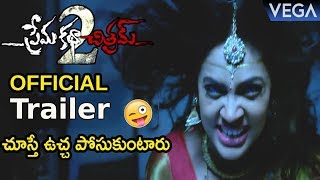 Prema Katha Chitram 2 Official Trailer  Sumanth Ashwin  Nandita Swetha [upl. by Nussbaum]