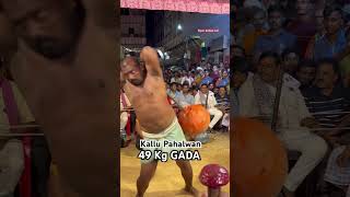 Kallu Pahalwan Swinging Heavy Gada in Dangal Competition in Banaras 49 Kg  shorts short gada [upl. by Hogue991]