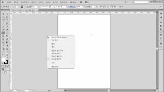 일러스트레이터 CS6 가이드라인 GuideLine 안내선 [upl. by Squires654]