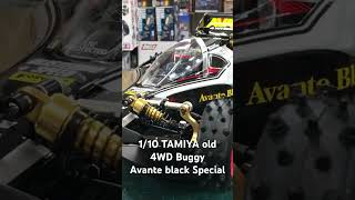 110 tamiya old 4wd buggy Avante Black Special works tamiya automobile old rc [upl. by Sadowski]