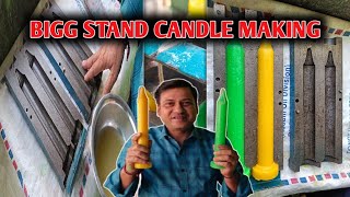 How make to Big candle manufacturing 🕯️candle mombatti [upl. by Natka487]