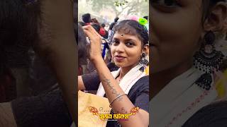 Viral Santali Video 2024 [upl. by Priestley]