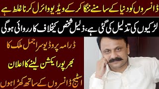 Dr Ajmal Malik Interview on Shalimar Theatre  Inner Pakistan [upl. by Moonier]