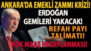 ANKARADA EMEKLİ ZAMMI KRİZİ ERDOĞAN GEMİLERİ YAKACAK REFAH PAYI TALİMATI KÖK MAAŞ HESAPLANMASI [upl. by Thorsten]