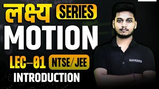 Motion Introduction 01  Physics Class 9th  NTSEJEE Foundation 2023  Kunal Pandey ntse2023 [upl. by Airitak]