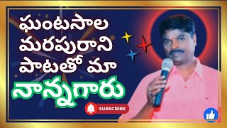 Ghantasala amp Susheela All Time Super Hit Melodies  Telugu Old Songs Collection ytvideo ytviral [upl. by Arihsat]