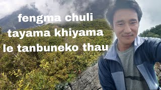 fengma chuli tayama khiyama le pahile tanbuneko thau hernu la Ra subscribe Pani garnu hola hae [upl. by Madea]