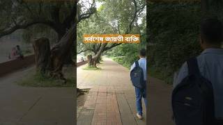 সর্বশেষ জান্নাতি ব্যক্তি। mijanurrahmanajhari ytshorts [upl. by Oruntha]