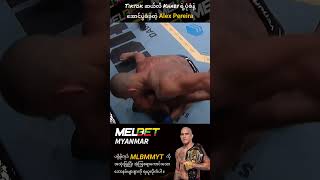 Jamahal Hill Vs Alex Pereira UFC MMAshorts UFCshorts JamalhalHill AlexPereira melbetmyanmar [upl. by Carmelo]