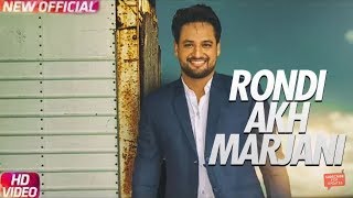 Rondi Akh Marjani Full Video  Sajjan Adeeb  Latest Punjabi Song 2017 [upl. by Ashien806]