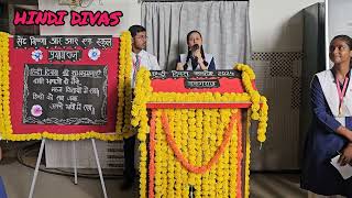 Hindi Diwas  Hindi Diwas Poem  Hindi Kavita  Hindi Diwas Speech  Hindi Diwas Program [upl. by Inoliel]