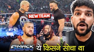 Dushman Bane Dost😮 Roman Reigns Returns amp Joins Cody Rhodes WWE Smackdown Highlights Today [upl. by Yenobe]