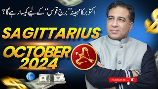 Sagittarius October 2024  Monthly Horoscope  Weekly Horoscope Astrology  Haider Jafri [upl. by Tarabar]